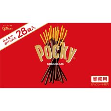 画像4: 【クール便対応4月〜10月・送料無料】プチギフト　グリコ ポッキー　30個セット（３個・１個あたり640〜760円）Glico Pocky (4)