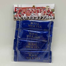 画像3: 【送料無料】プチギフト　日東紅茶 ロイヤルミルクティー　30個セット（４本・１個あたり450〜570円）Nitto Kocha Royal Milk Tea (3)