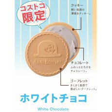 画像9: 【送料無料】プチギフト　赤い帽子 クッキア　30個セット（１個あたり500〜620円）Akai Boshi Kukkia (9)