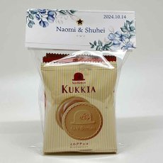 画像4: 【送料無料】プチギフト　赤い帽子 クッキア　30個セット（１個あたり500〜620円）Akai Boshi Kukkia (4)