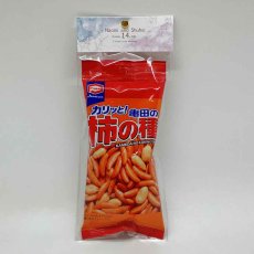 画像6: 【送料無料】プチギフト　亀田の柿の種　30個セット（１個あたり350〜470円）Kameda Kaki-no-Tane (6)