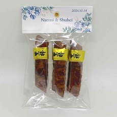 画像6: 【送料無料】プチギフト　トリオ食品 黒棒　30個セット（３個・１個あたり310〜430円）Kurobo (6)