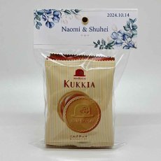 画像6: 【送料無料】プチギフト　赤い帽子 クッキア　30個セット（１個あたり500〜620円）Akai Boshi Kukkia (6)