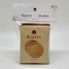 画像2: 【送料無料】プチギフト　赤い帽子 クッキア　30個セット（１個あたり500〜620円）Akai Boshi Kukkia (2)